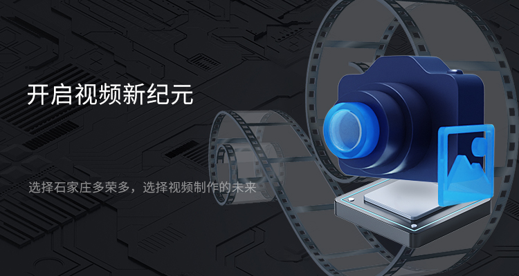 青島mg動畫設計制作公司